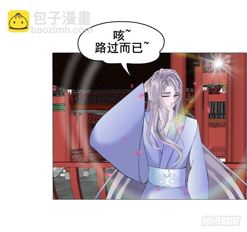 第133集 卑鄙的空小-第135话