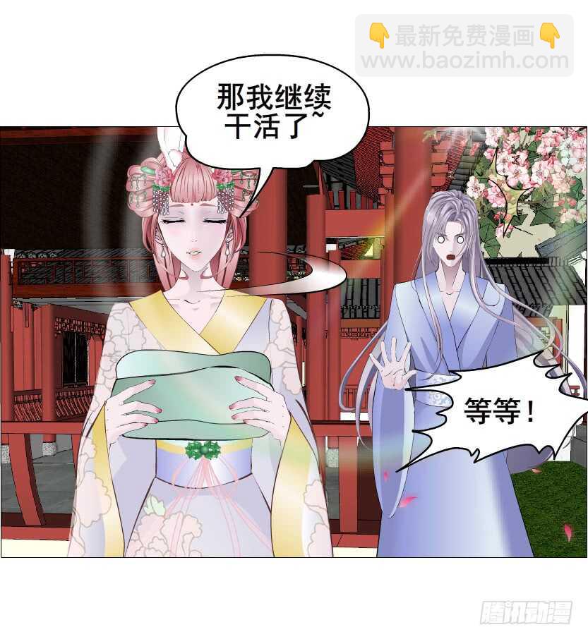 第133集 卑鄙的空小-第135话
