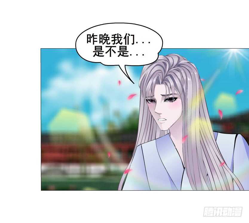 第133集 卑鄙的空小-第135话
