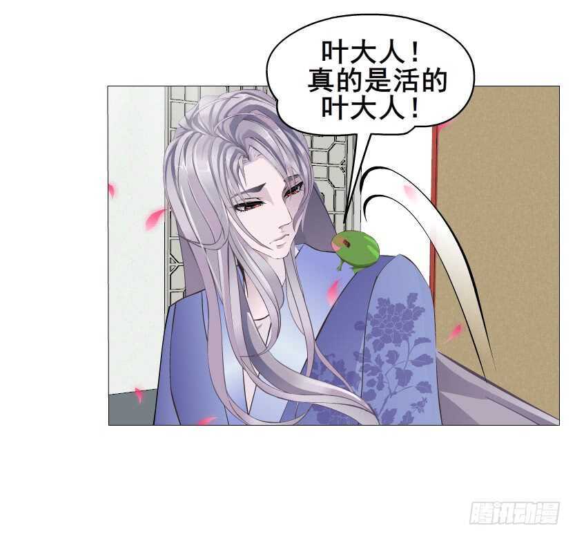 第135集 我女人谁也别想动-第137话