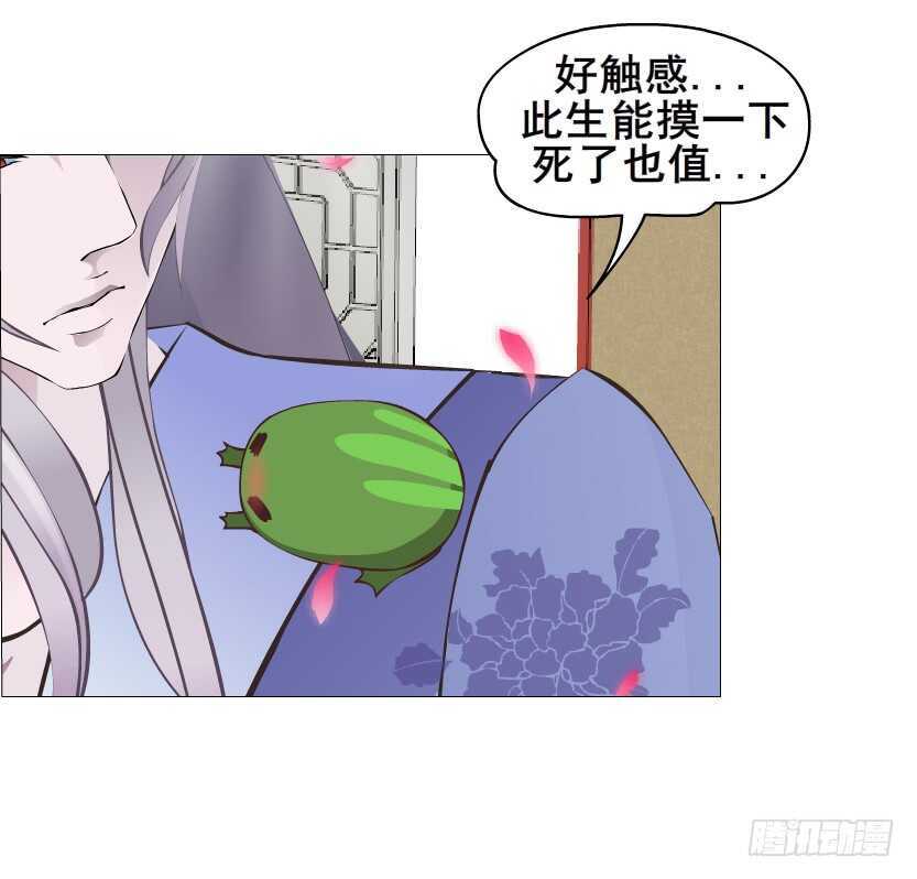第135集 我女人谁也别想动-第137话