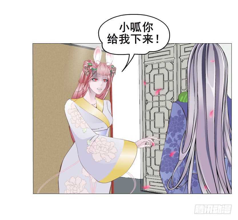 第135集 我女人谁也别想动-第137话