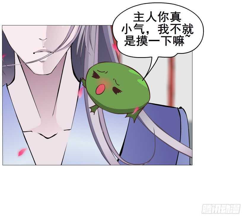 第135集 我女人谁也别想动-第137话