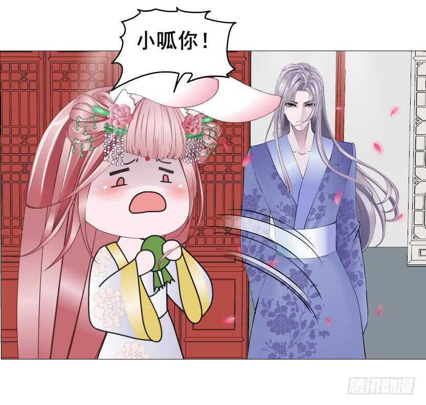 第135集 我女人谁也别想动-第137话