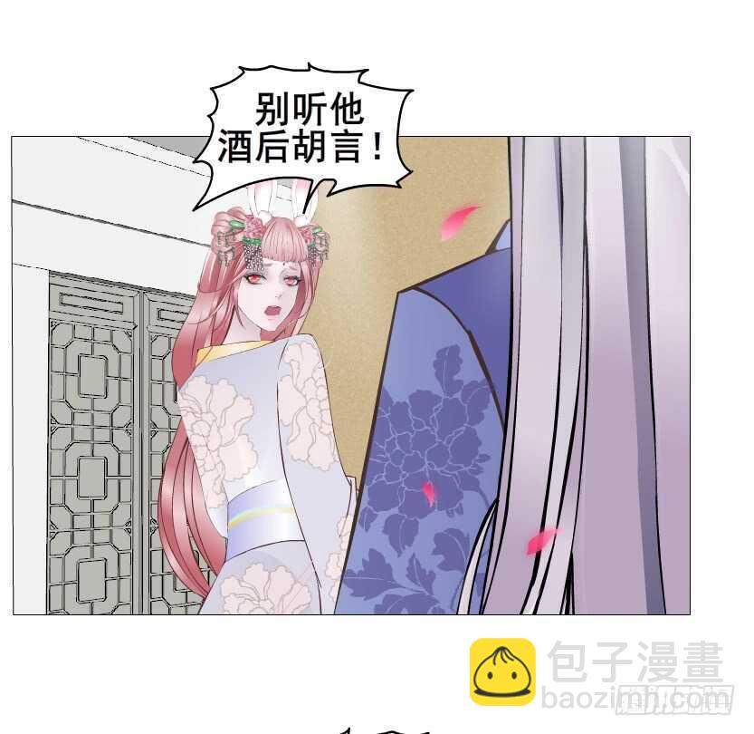 第135集 我女人谁也别想动-第137话
