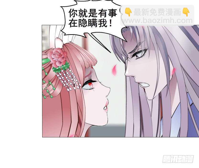 第135集 我女人谁也别想动-第137话