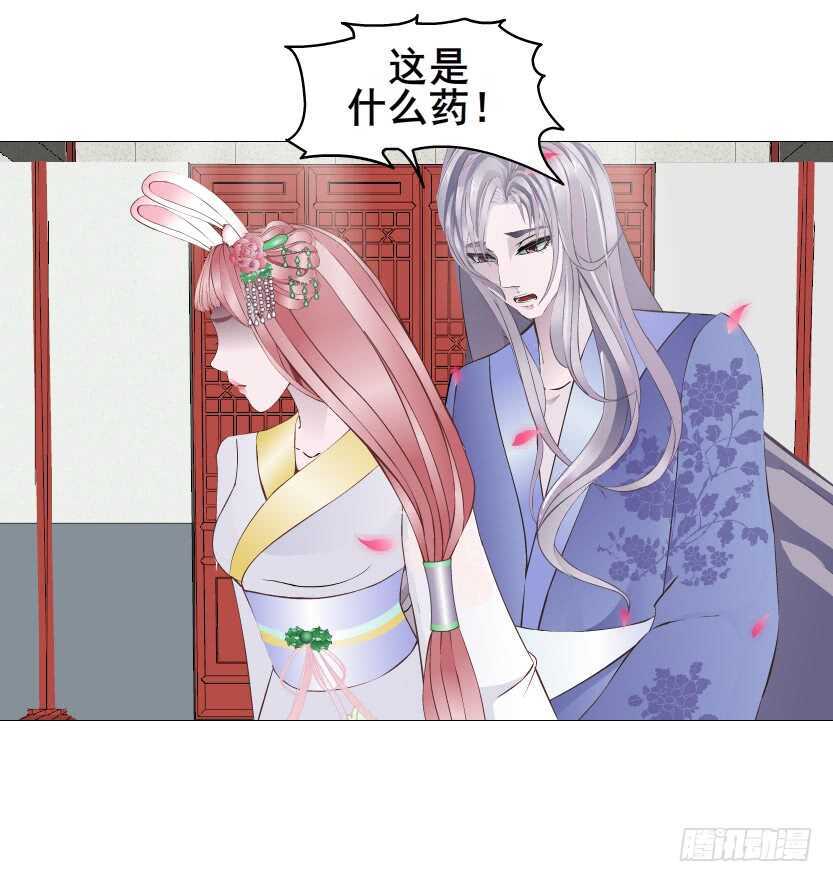 第135集 我女人谁也别想动-第137话