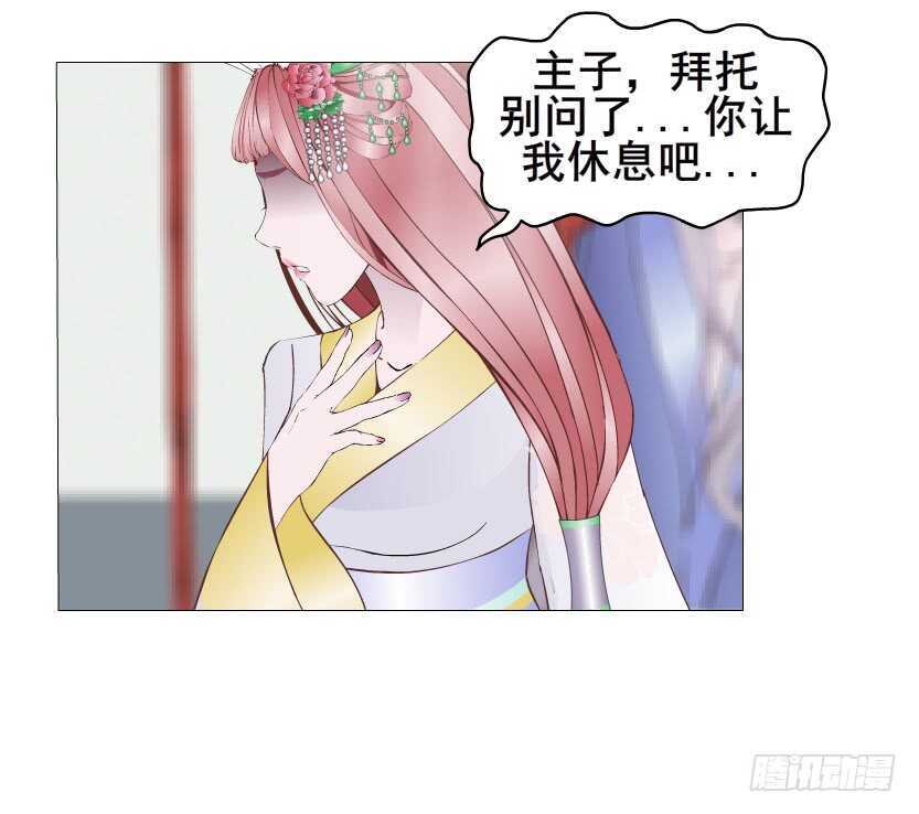 第135集 我女人谁也别想动-第137话