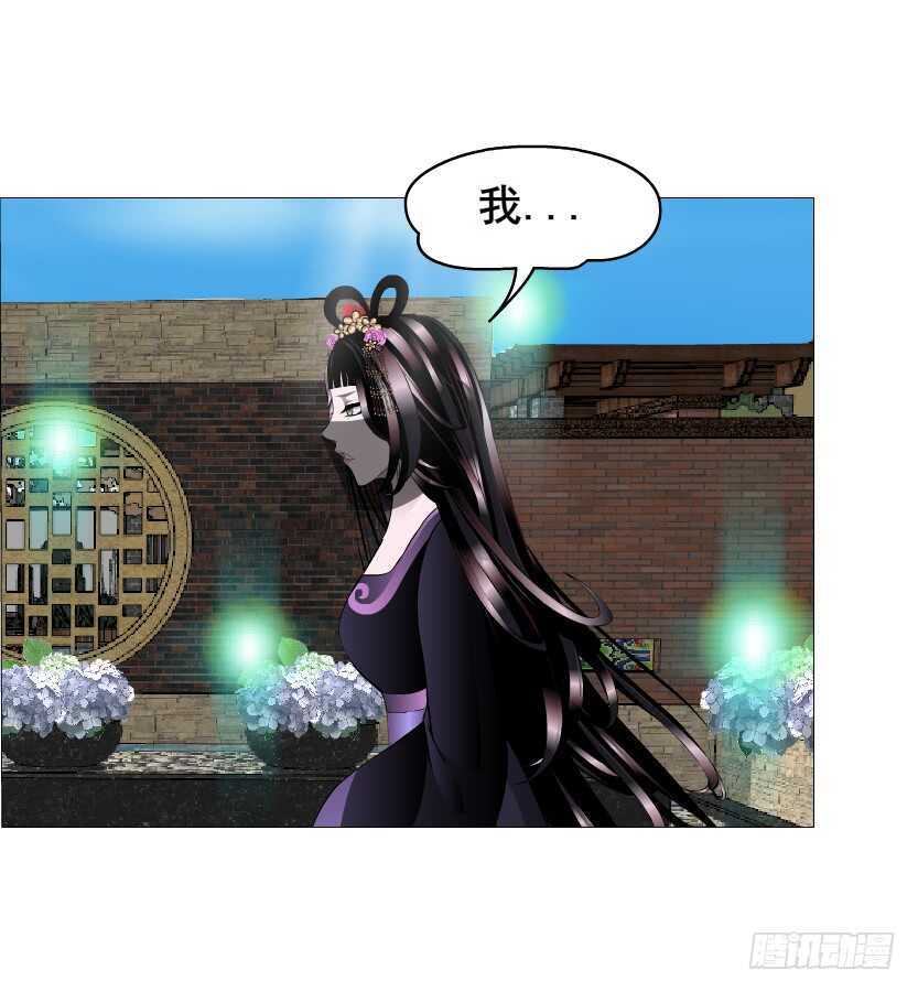 第135集 我女人谁也别想动-第137话