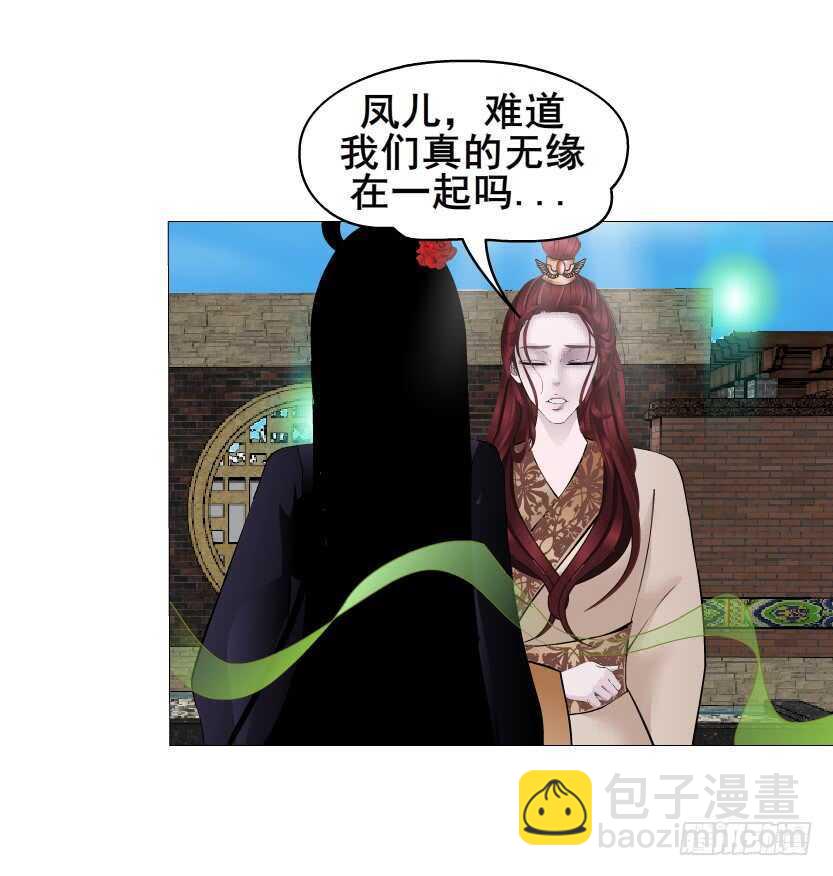 第135集 我女人谁也别想动-第137话