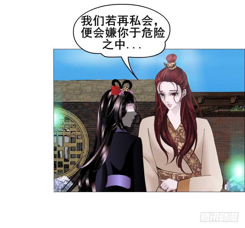 第135集 我女人谁也别想动-第137话