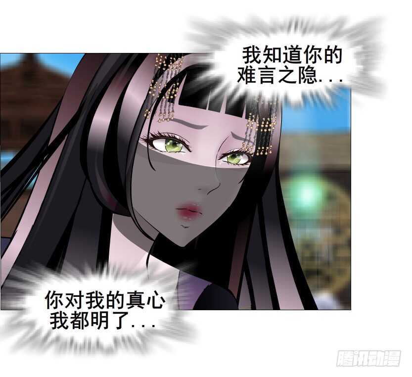 第135集 我女人谁也别想动-第137话