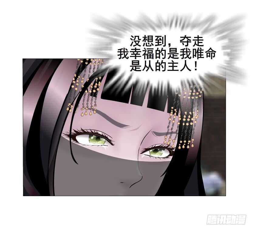 第135集 我女人谁也别想动-第137话