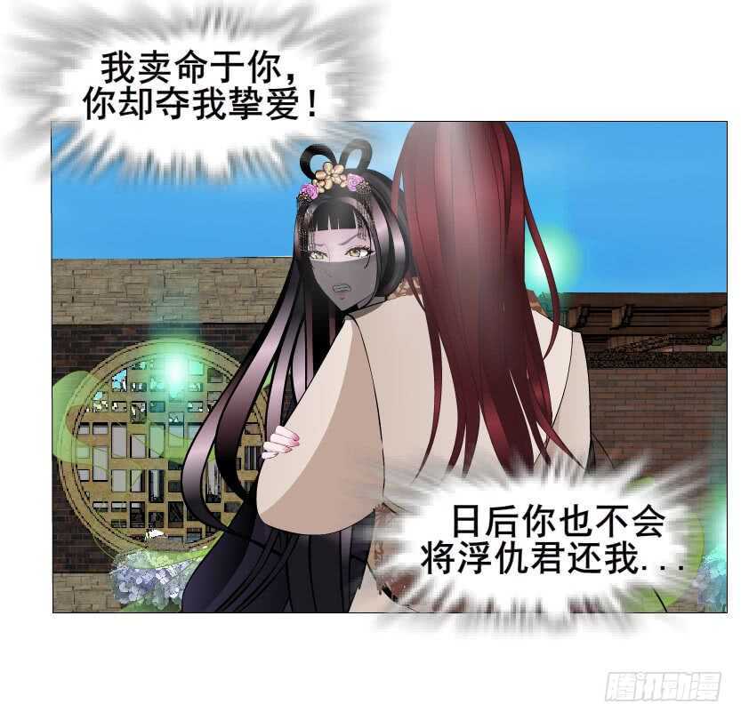 第135集 我女人谁也别想动-第137话