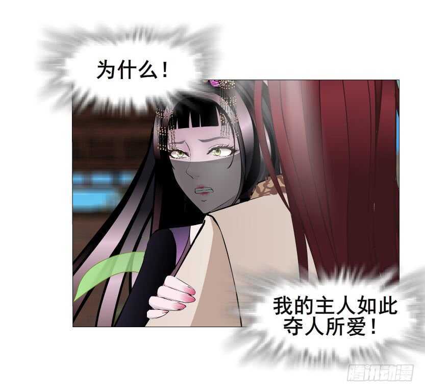 第135集 我女人谁也别想动-第137话