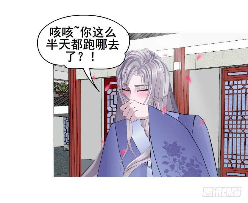 第135集 我女人谁也别想动-第137话