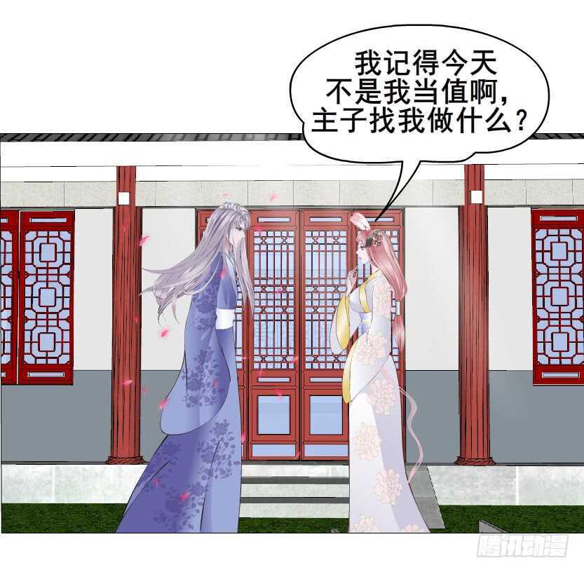 第135集 我女人谁也别想动-第137话