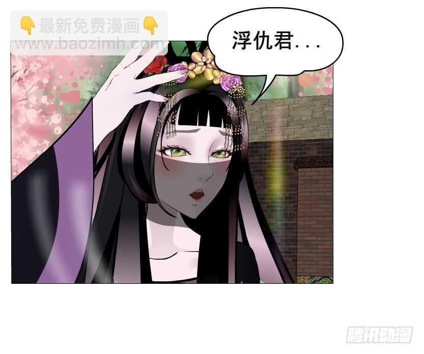 第137集 当我的男宠-第139话