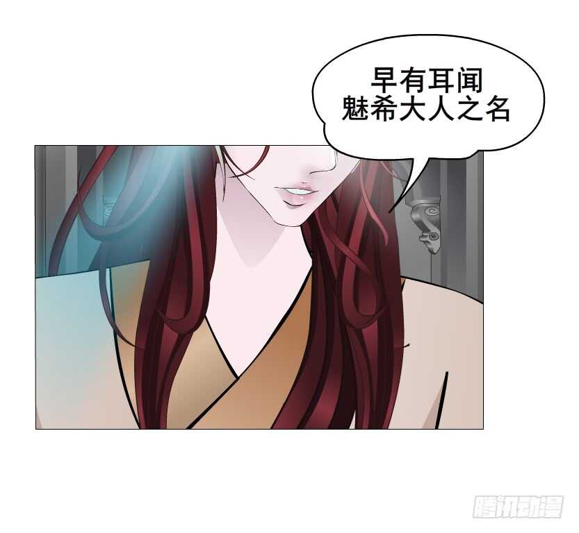 第137集 当我的男宠-第139话