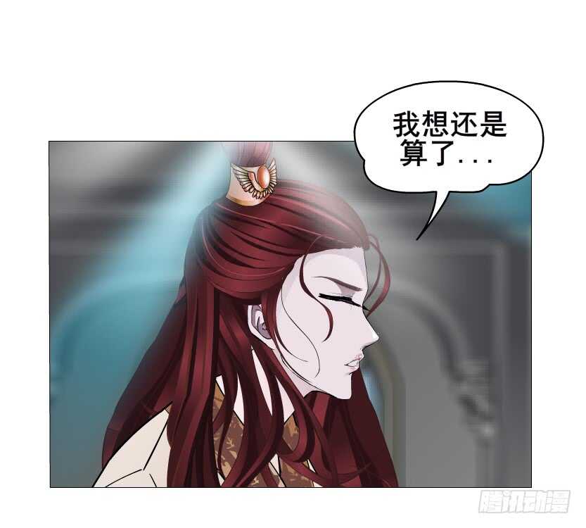 第137集 当我的男宠-第139话