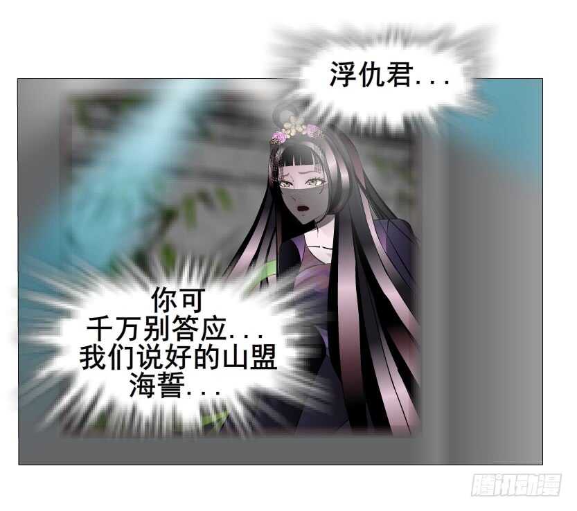 第137集 当我的男宠-第139话