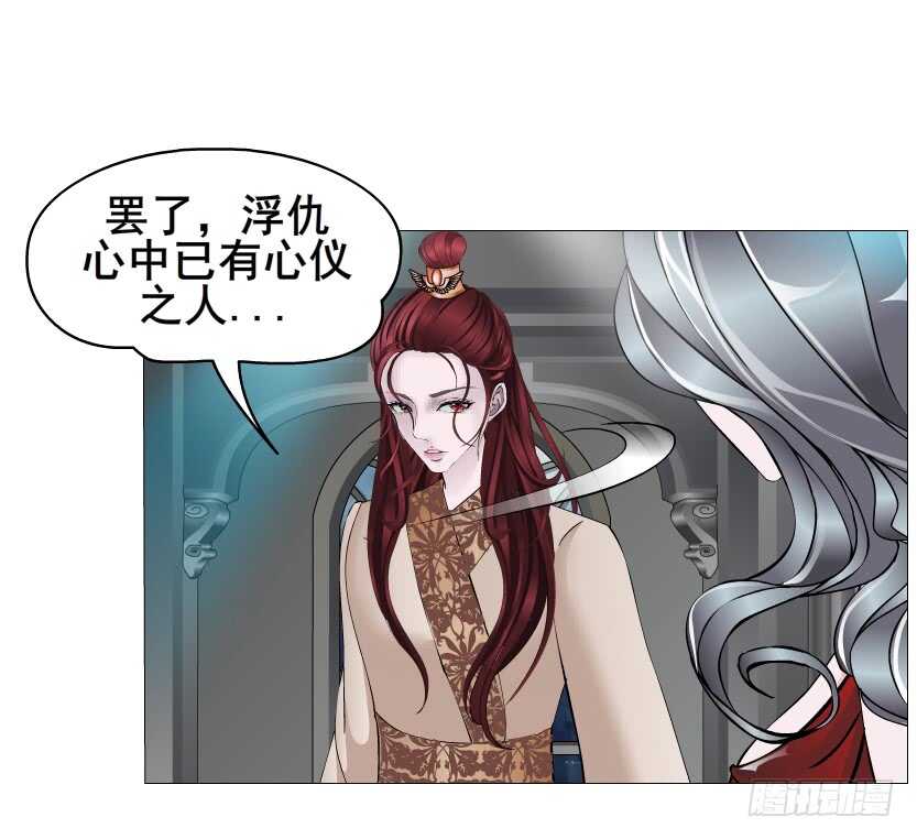 第137集 当我的男宠-第139话