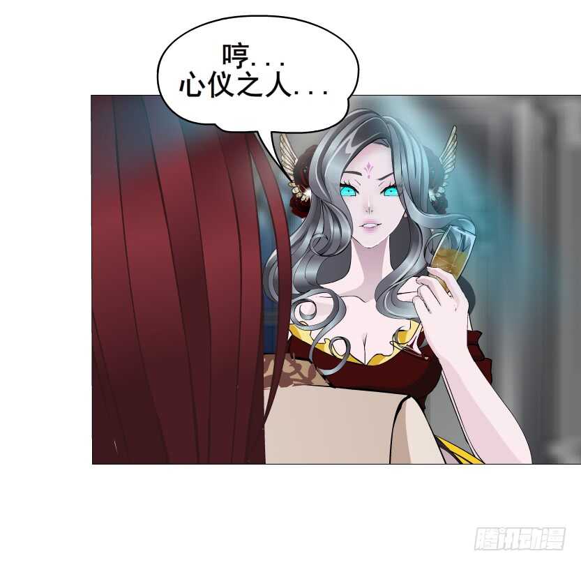 第137集 当我的男宠-第139话