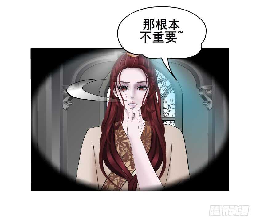 第137集 当我的男宠-第139话