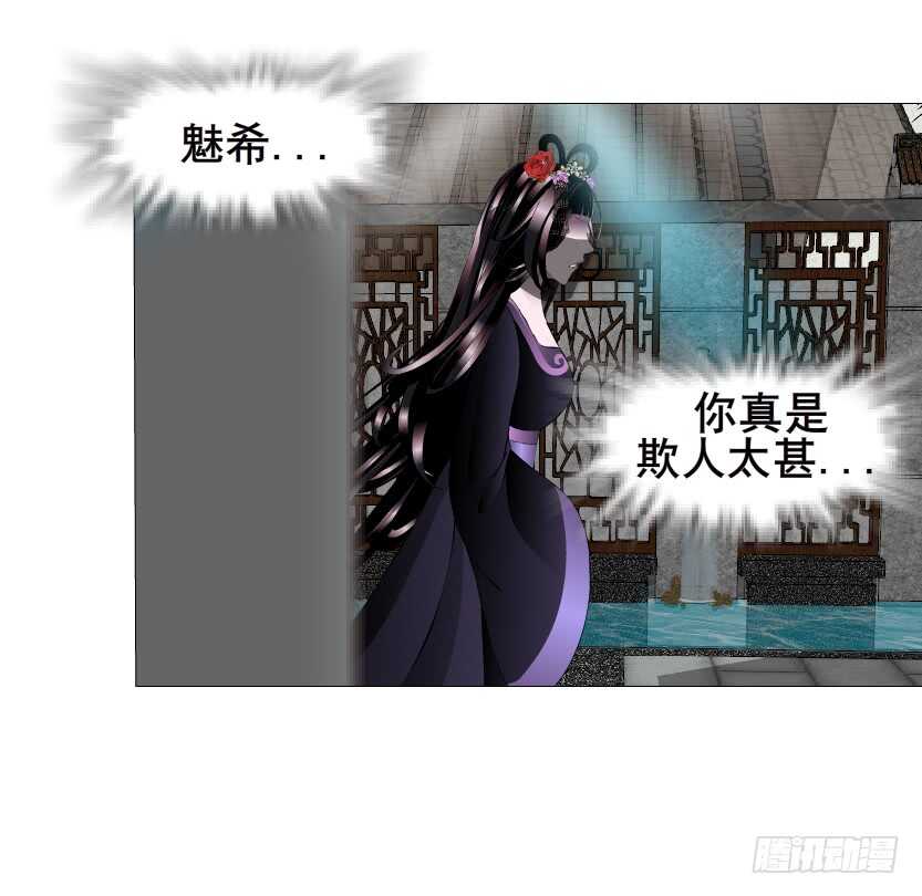 第137集 当我的男宠-第139话