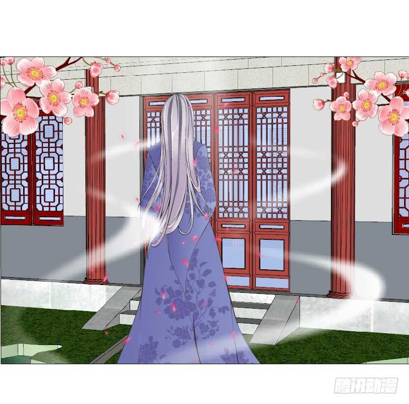 第137集 当我的男宠-第139话