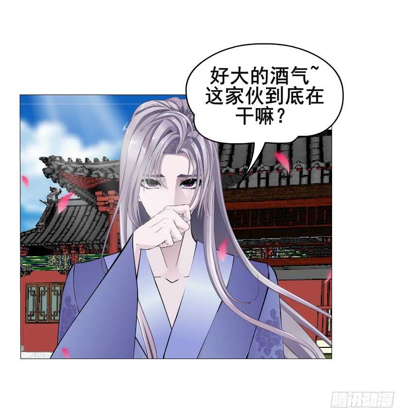 第137集 当我的男宠-第139话