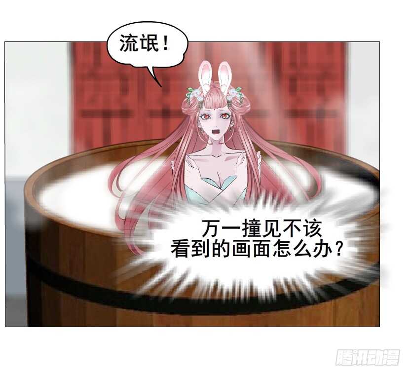 第137集 当我的男宠-第139话