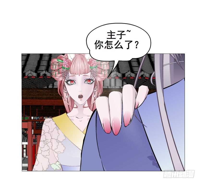 第137集 当我的男宠-第139话
