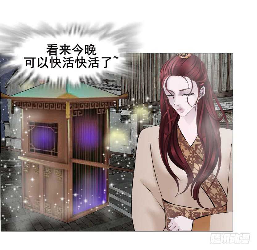 第137集 当我的男宠-第139话