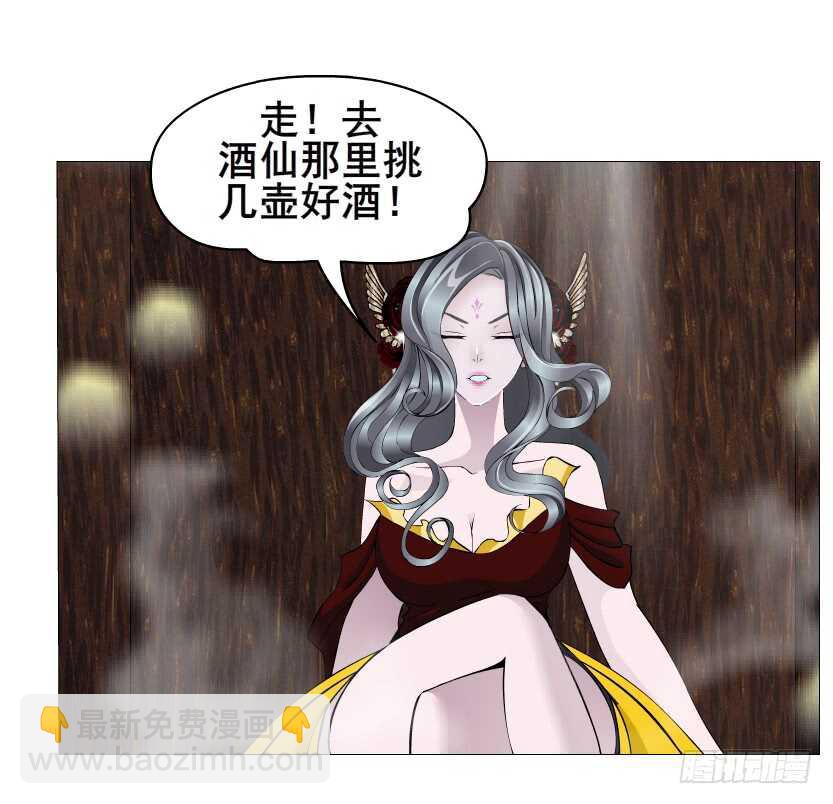 第137集 当我的男宠-第139话