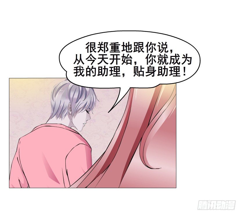 第14集 颓废的源头(1/2)-第15话