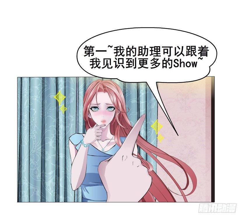 第14集 颓废的源头(1/2)-第15话