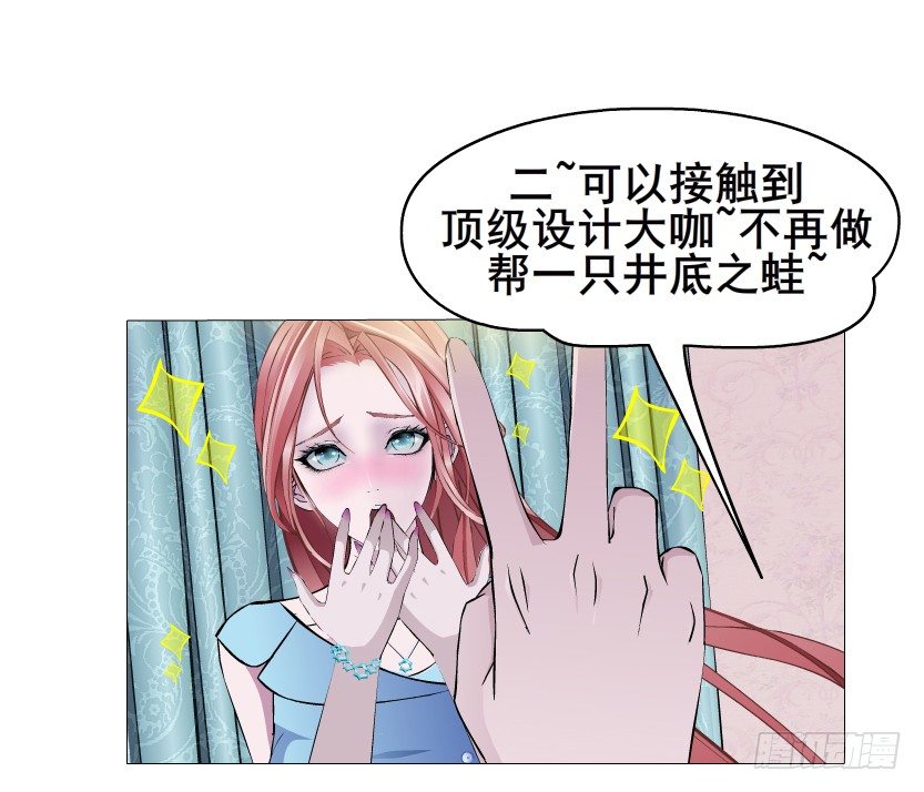 第14集 颓废的源头(1/2)-第15话