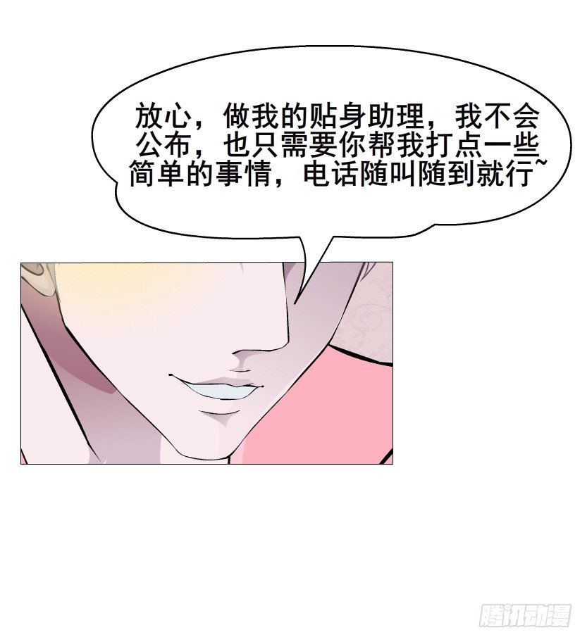 第14集 颓废的源头(1/2)-第15话