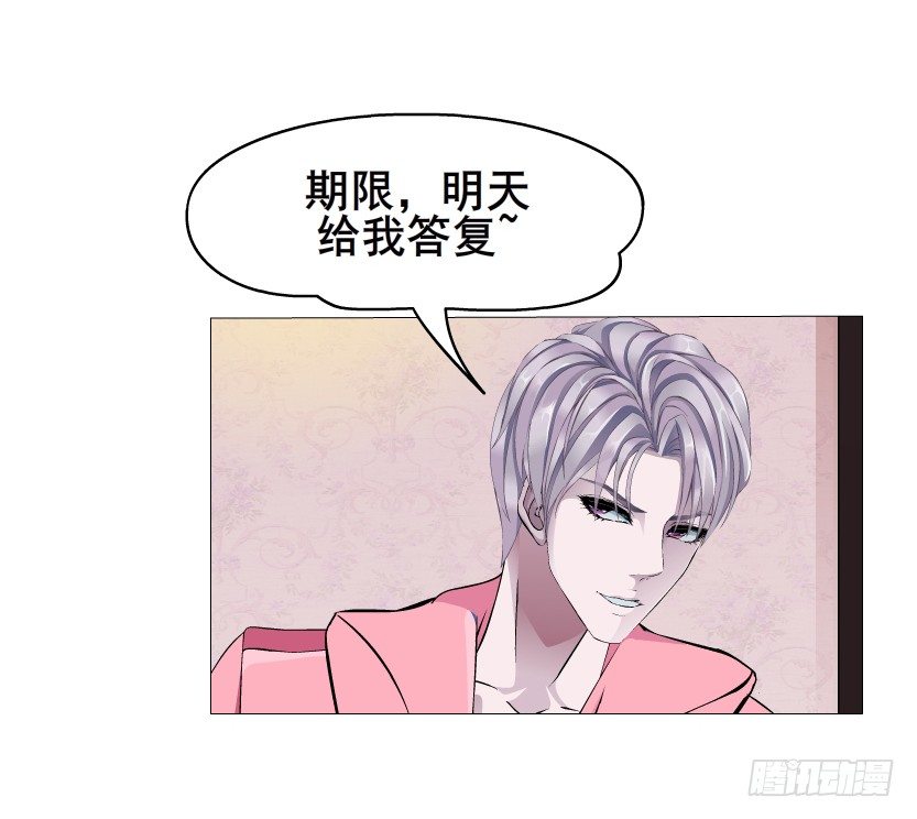 第14集 颓废的源头(1/2)-第15话