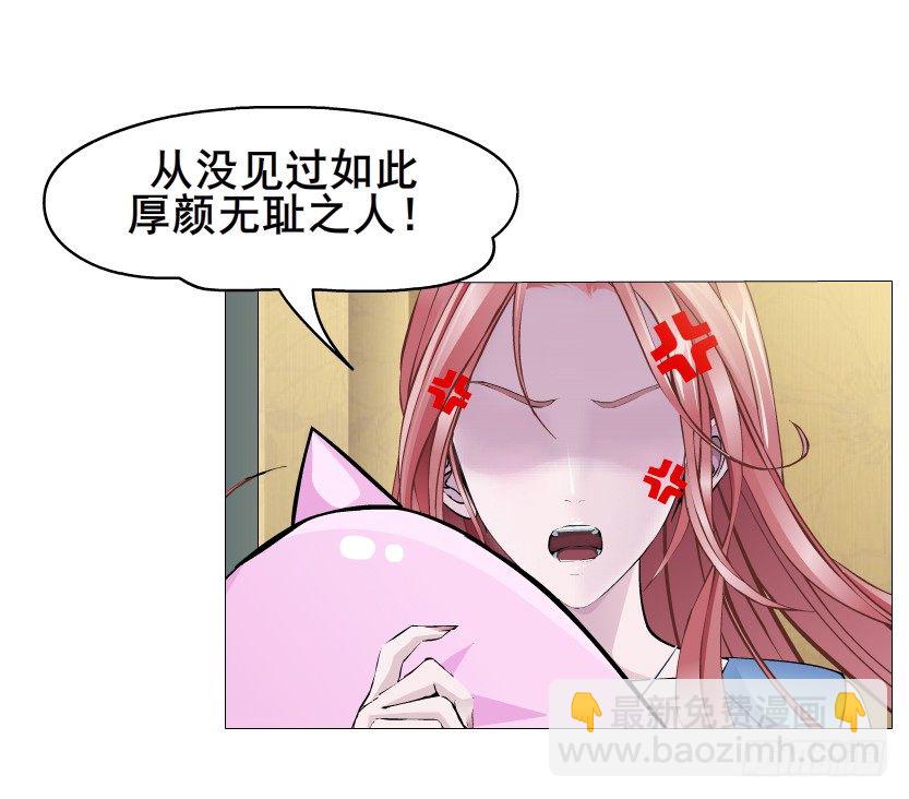 第14集 颓废的源头(1/2)-第15话