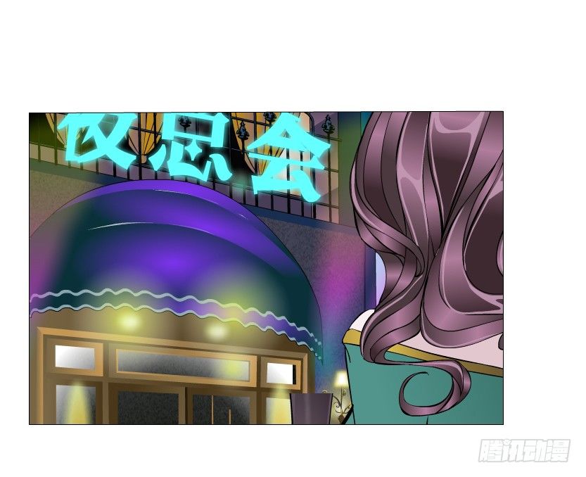 第14集 颓废的源头(1/2)-第15话