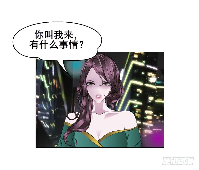 第14集 颓废的源头(1/2)-第15话