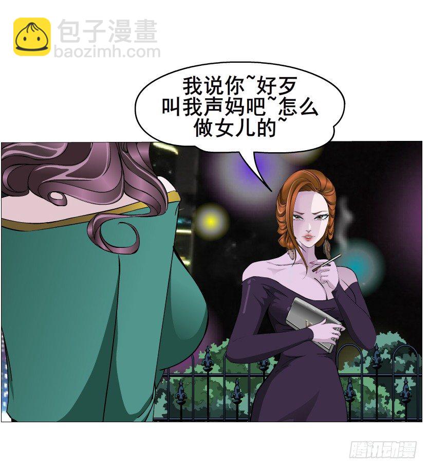 第14集 颓废的源头(1/2)-第15话