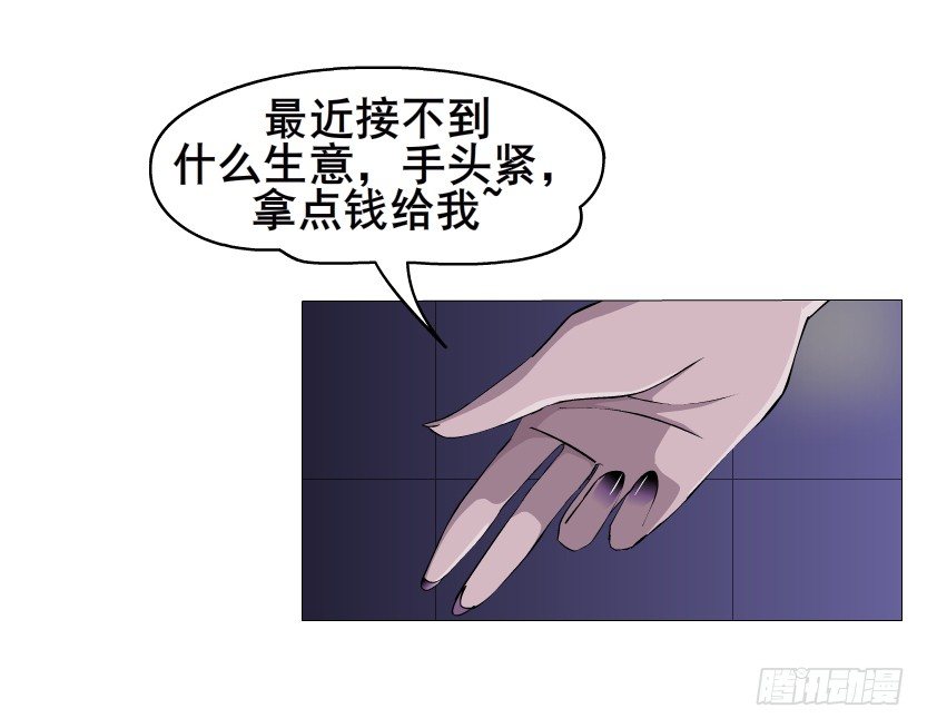 第14集 颓废的源头(1/2)-第15话