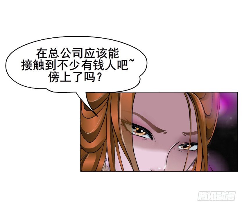 第14集 颓废的源头(1/2)-第15话
