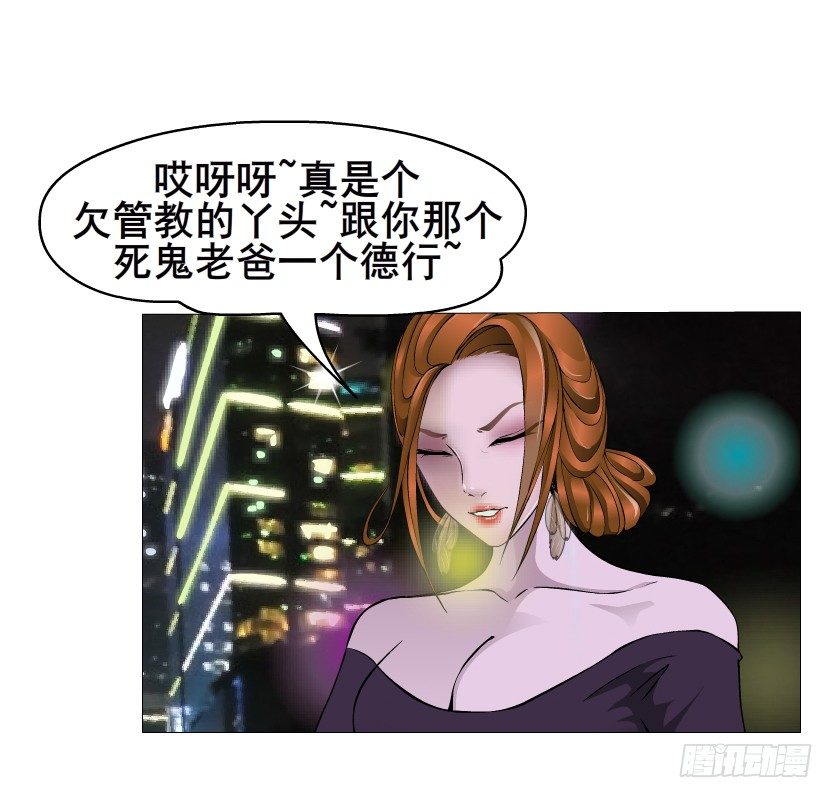 第14集 颓废的源头(1/2)-第15话