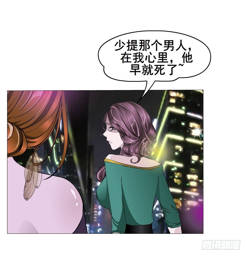 第14集 颓废的源头(1/2)-第15话