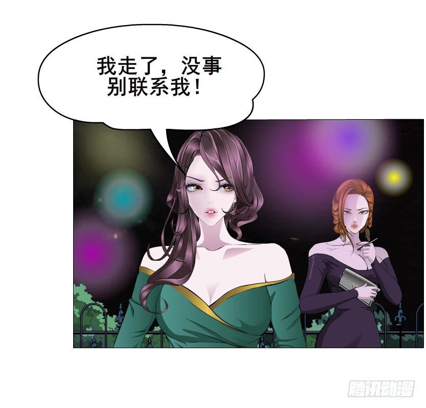 第14集 颓废的源头(1/2)-第15话