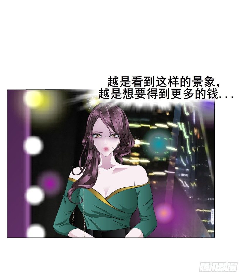 第14集 颓废的源头(1/2)-第15话